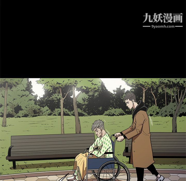 《七公主》漫画最新章节第19话免费下拉式在线观看章节第【93】张图片