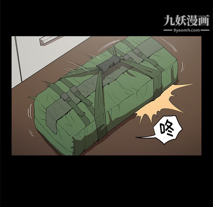 《七公主》漫画最新章节第19话免费下拉式在线观看章节第【7】张图片