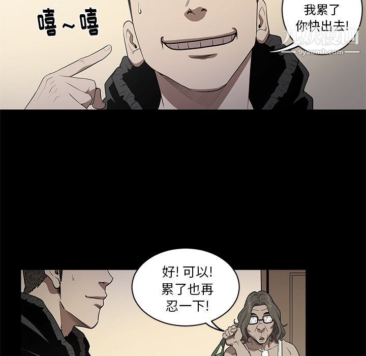 《七公主》漫画最新章节第19话免费下拉式在线观看章节第【23】张图片