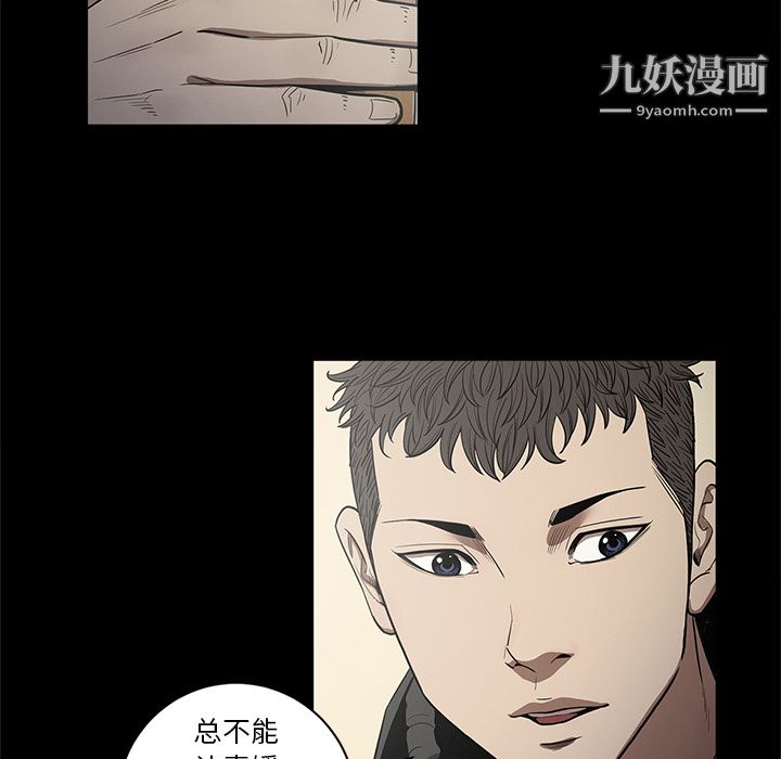 《七公主》漫画最新章节第19话免费下拉式在线观看章节第【14】张图片