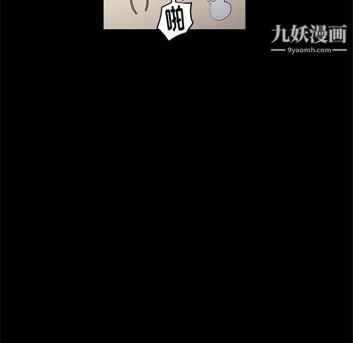 《七公主》漫画最新章节第19话免费下拉式在线观看章节第【74】张图片