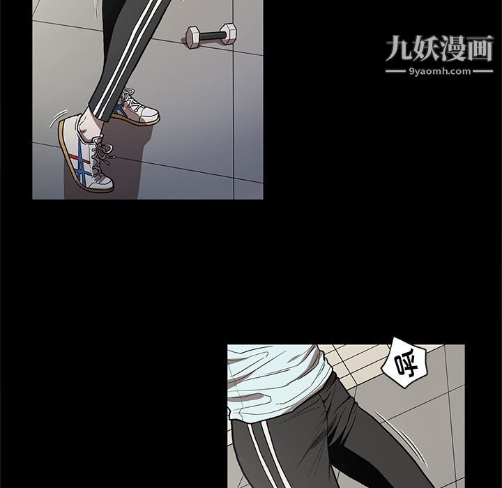 《七公主》漫画最新章节第26话免费下拉式在线观看章节第【81】张图片