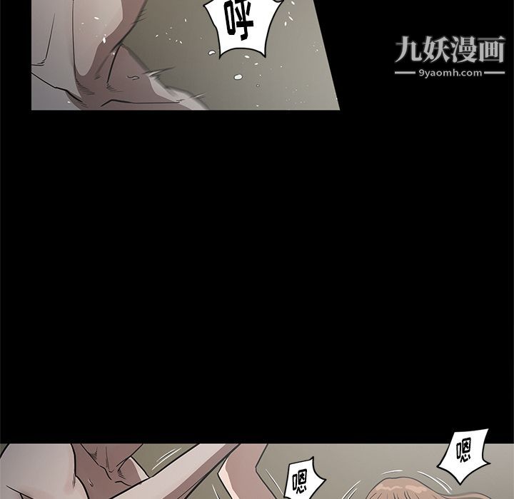 《七公主》漫画最新章节第26话免费下拉式在线观看章节第【47】张图片