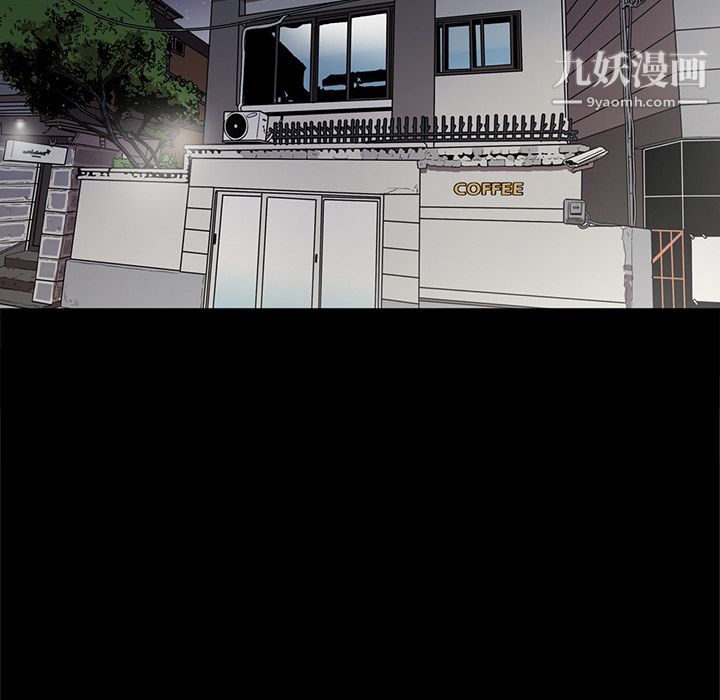 《七公主》漫画最新章节第26话免费下拉式在线观看章节第【78】张图片