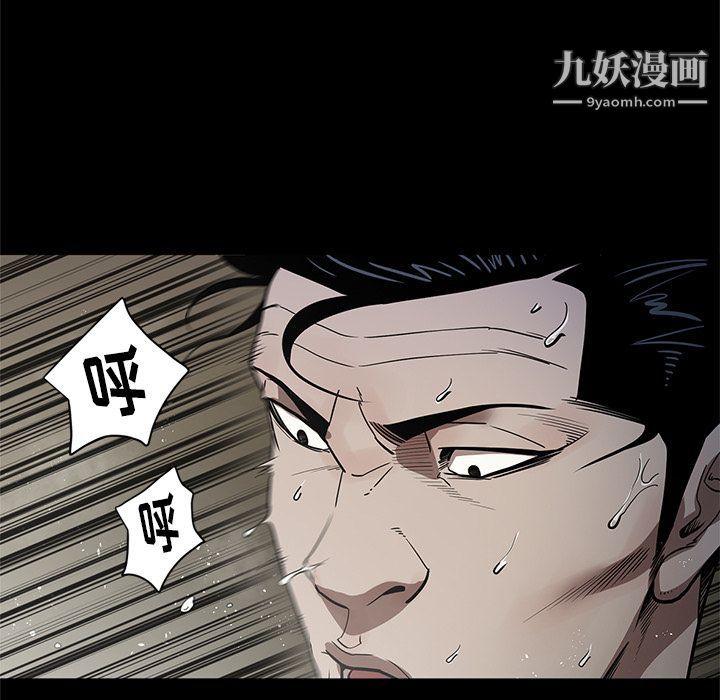 《七公主》漫画最新章节第26话免费下拉式在线观看章节第【65】张图片