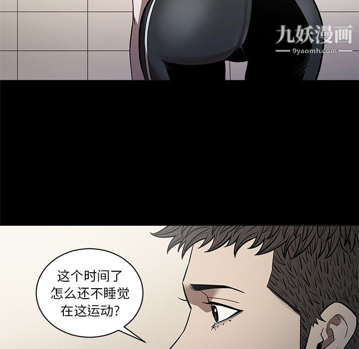 《七公主》漫画最新章节第26话免费下拉式在线观看章节第【89】张图片