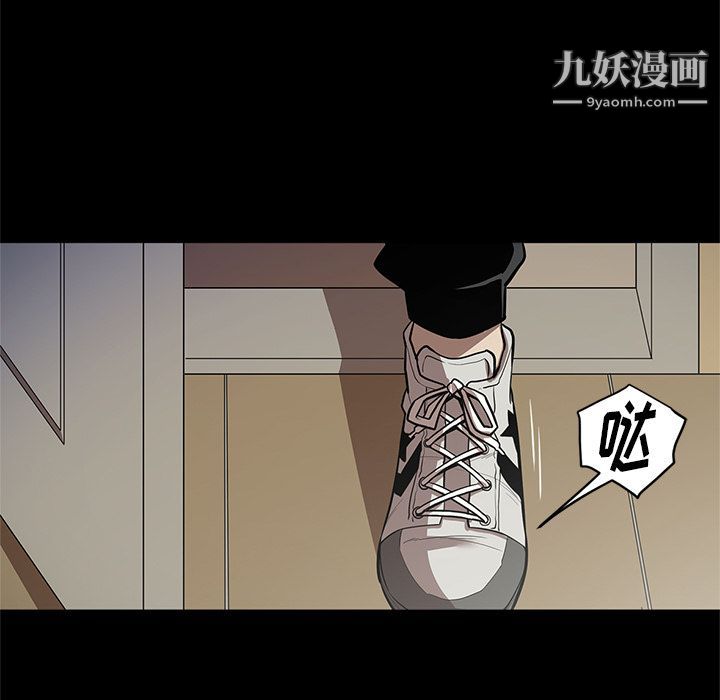 《七公主》漫画最新章节第28话免费下拉式在线观看章节第【87】张图片