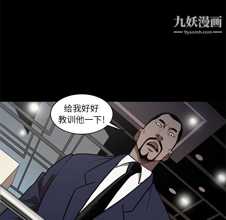 《七公主》漫画最新章节第28话免费下拉式在线观看章节第【11】张图片