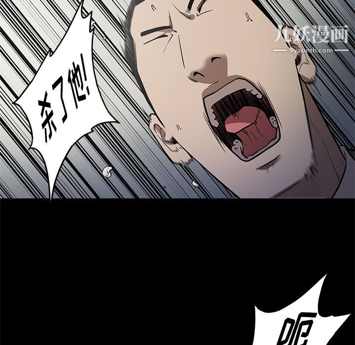 《七公主》漫画最新章节第28话免费下拉式在线观看章节第【33】张图片