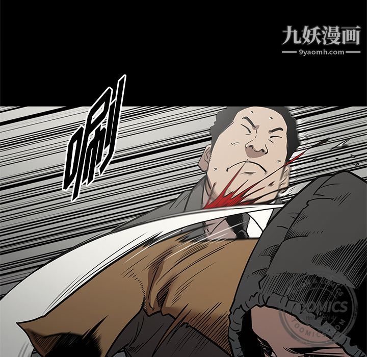 《七公主》漫画最新章节第28话免费下拉式在线观看章节第【27】张图片