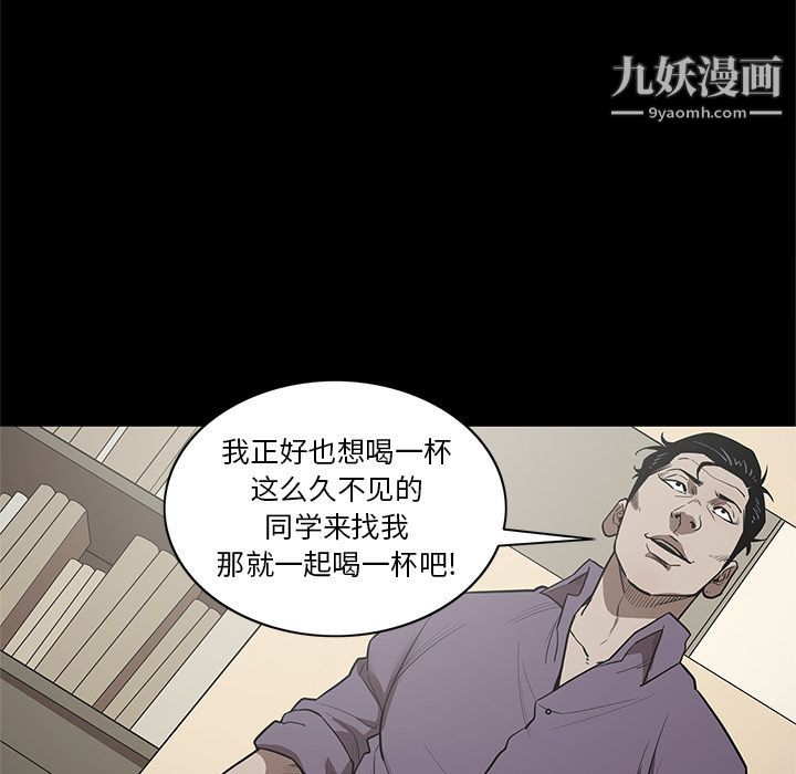 《七公主》漫画最新章节第28话免费下拉式在线观看章节第【100】张图片