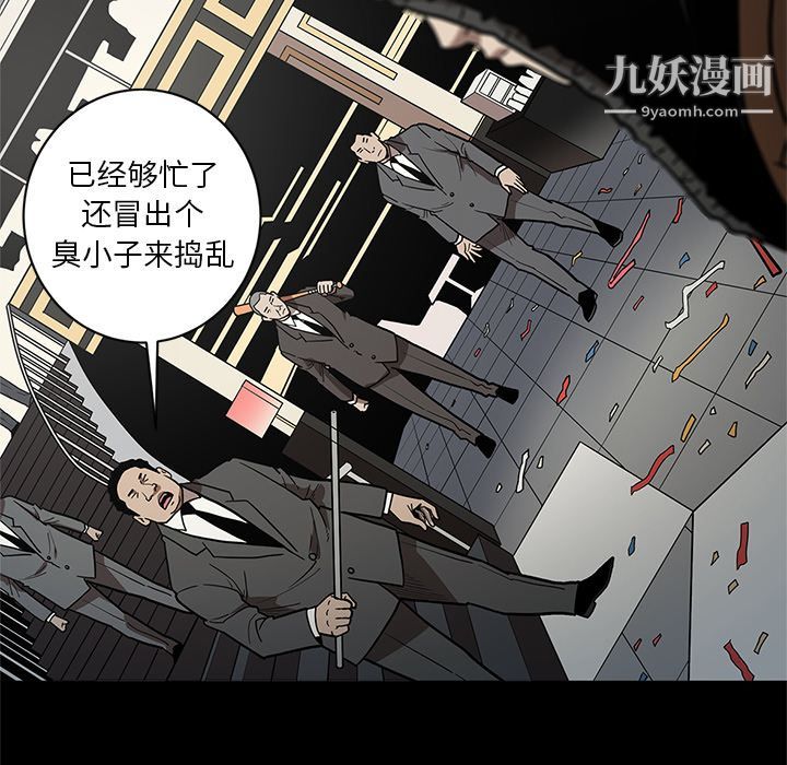 《七公主》漫画最新章节第28话免费下拉式在线观看章节第【10】张图片