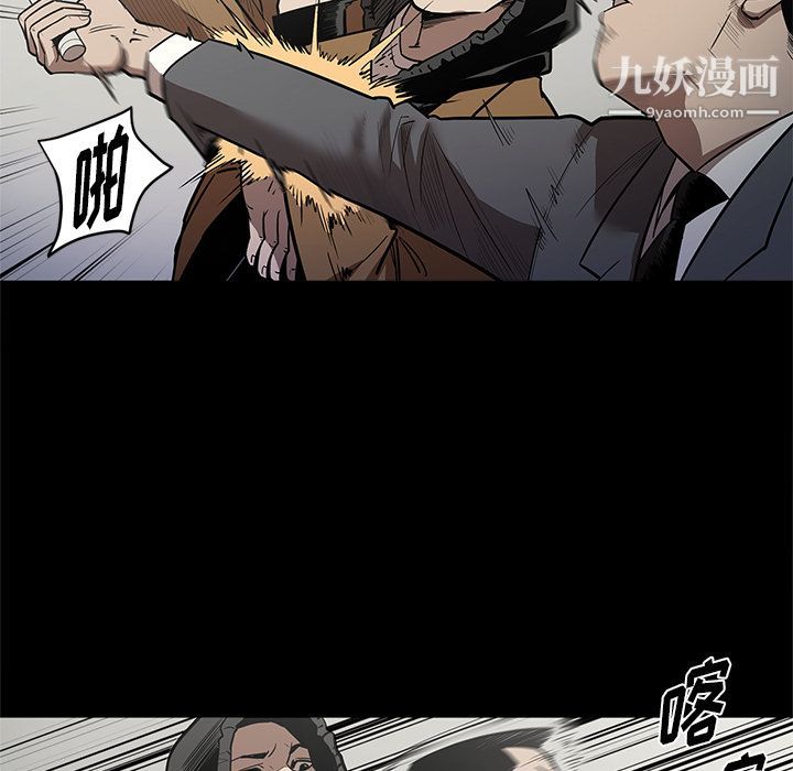 《七公主》漫画最新章节第28话免费下拉式在线观看章节第【50】张图片