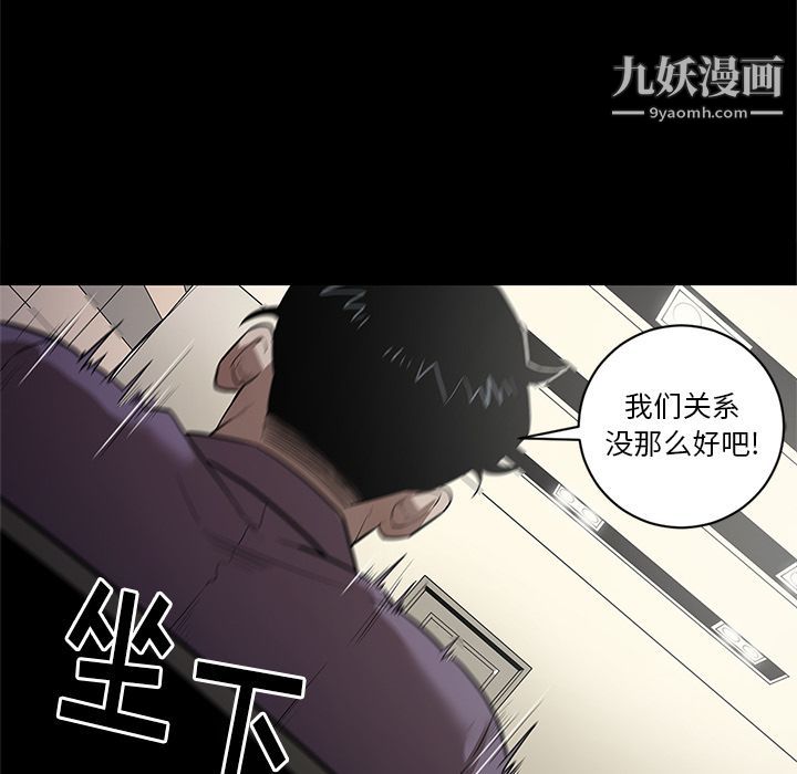 《七公主》漫画最新章节第28话免费下拉式在线观看章节第【104】张图片