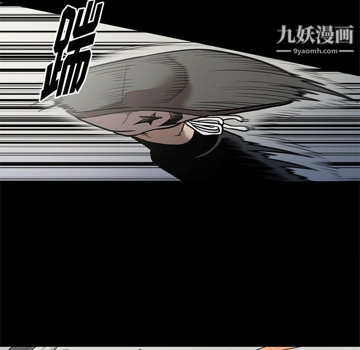 《七公主》漫画最新章节第28话免费下拉式在线观看章节第【37】张图片