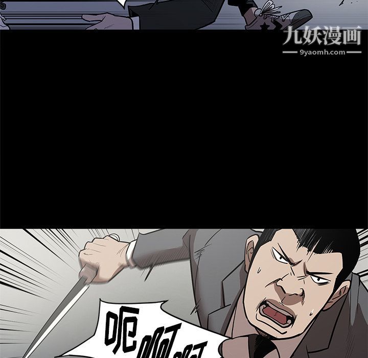 《七公主》漫画最新章节第28话免费下拉式在线观看章节第【48】张图片