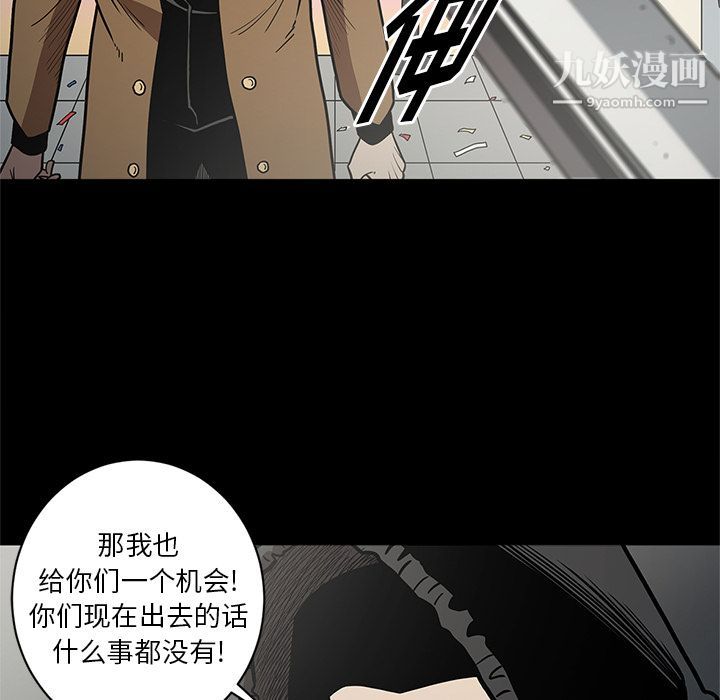 《七公主》漫画最新章节第28话免费下拉式在线观看章节第【17】张图片