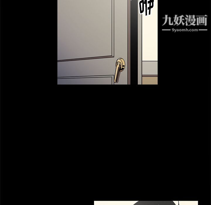 《七公主》漫画最新章节第28话免费下拉式在线观看章节第【85】张图片