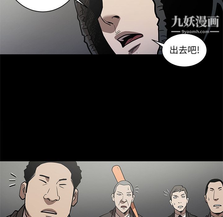 《七公主》漫画最新章节第28话免费下拉式在线观看章节第【18】张图片