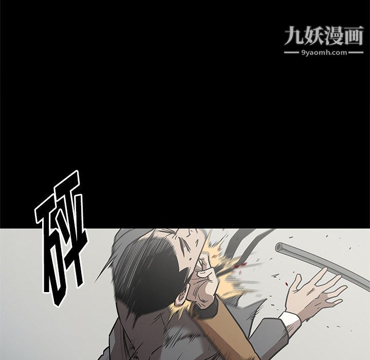 《七公主》漫画最新章节第28话免费下拉式在线观看章节第【62】张图片