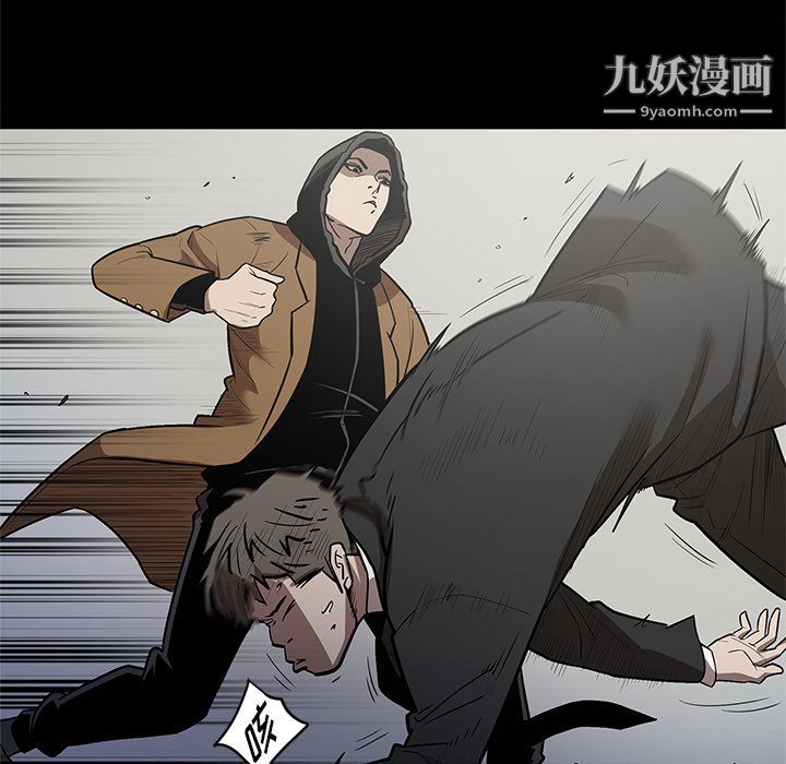 《七公主》漫画最新章节第28话免费下拉式在线观看章节第【47】张图片