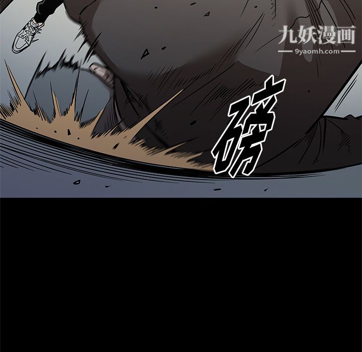 《七公主》漫画最新章节第28话免费下拉式在线观看章节第【40】张图片