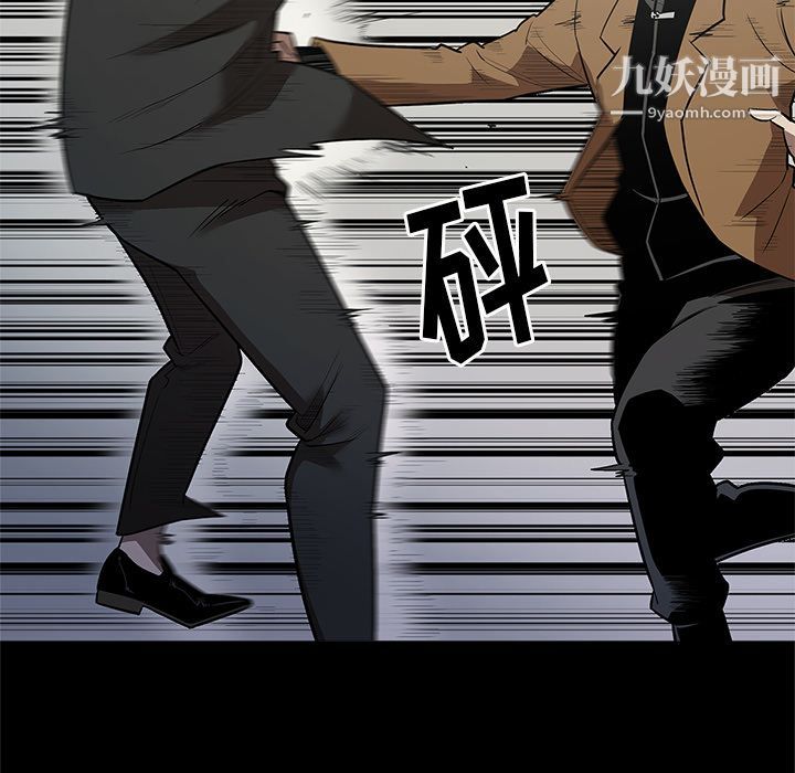 《七公主》漫画最新章节第28话免费下拉式在线观看章节第【45】张图片