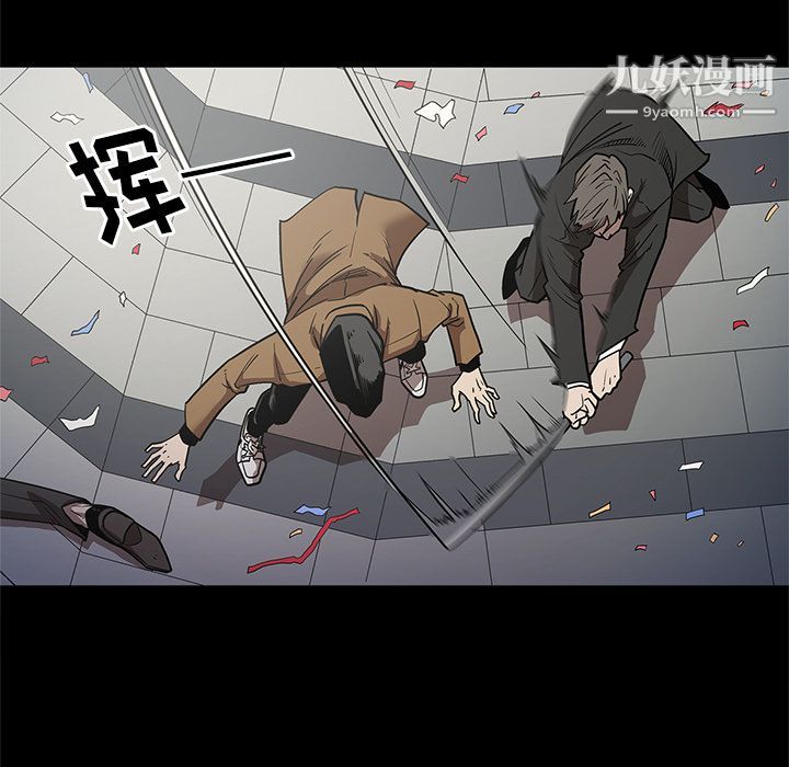 《七公主》漫画最新章节第28话免费下拉式在线观看章节第【42】张图片