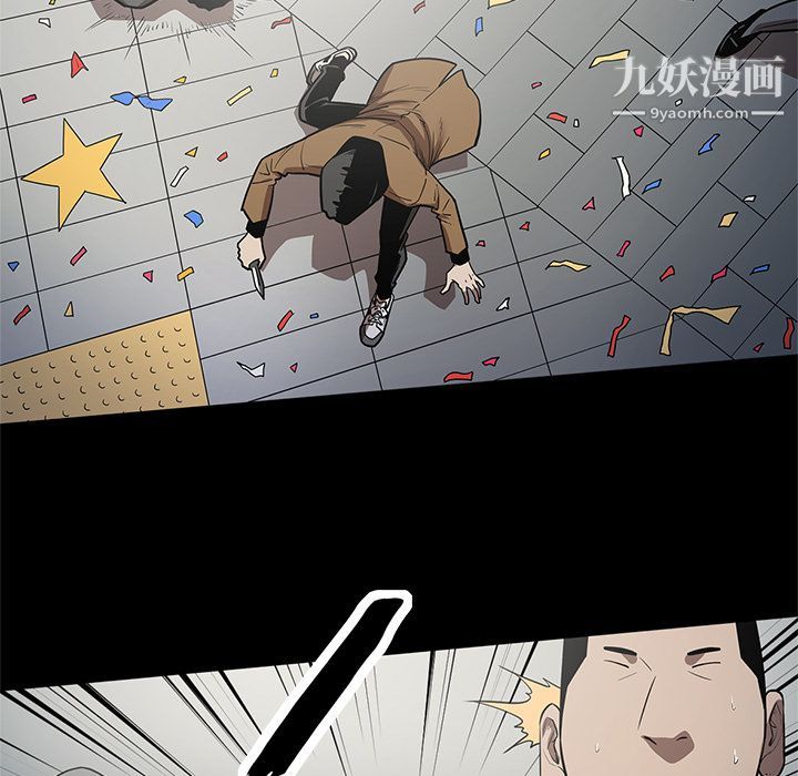 《七公主》漫画最新章节第28话免费下拉式在线观看章节第【31】张图片