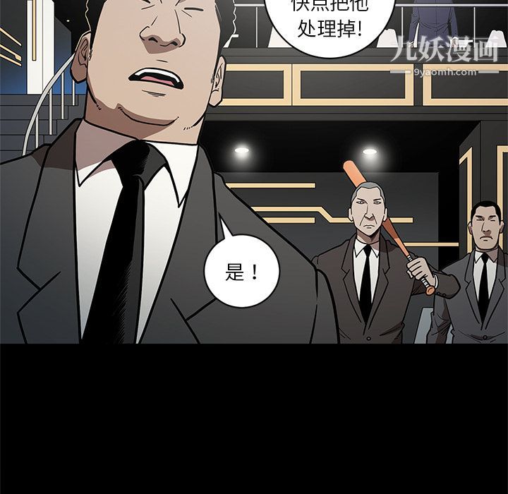 《七公主》漫画最新章节第28话免费下拉式在线观看章节第【14】张图片