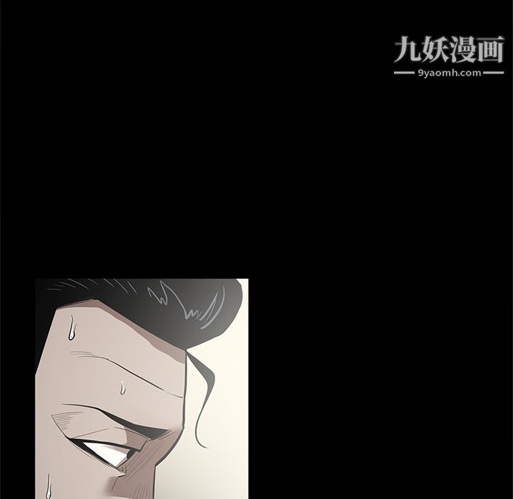 《七公主》漫画最新章节第28话免费下拉式在线观看章节第【97】张图片