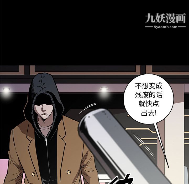 《七公主》漫画最新章节第28话免费下拉式在线观看章节第【16】张图片