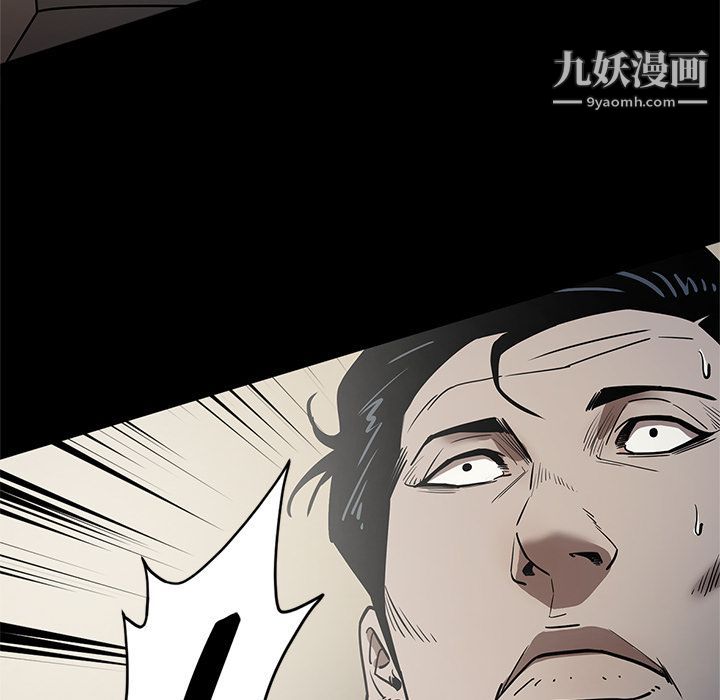 《七公主》漫画最新章节第28话免费下拉式在线观看章节第【109】张图片