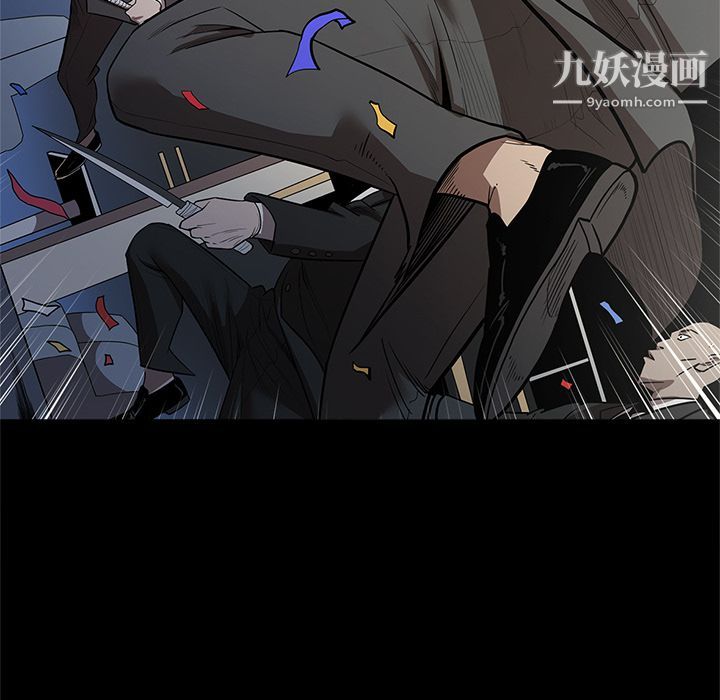 《七公主》漫画最新章节第28话免费下拉式在线观看章节第【35】张图片