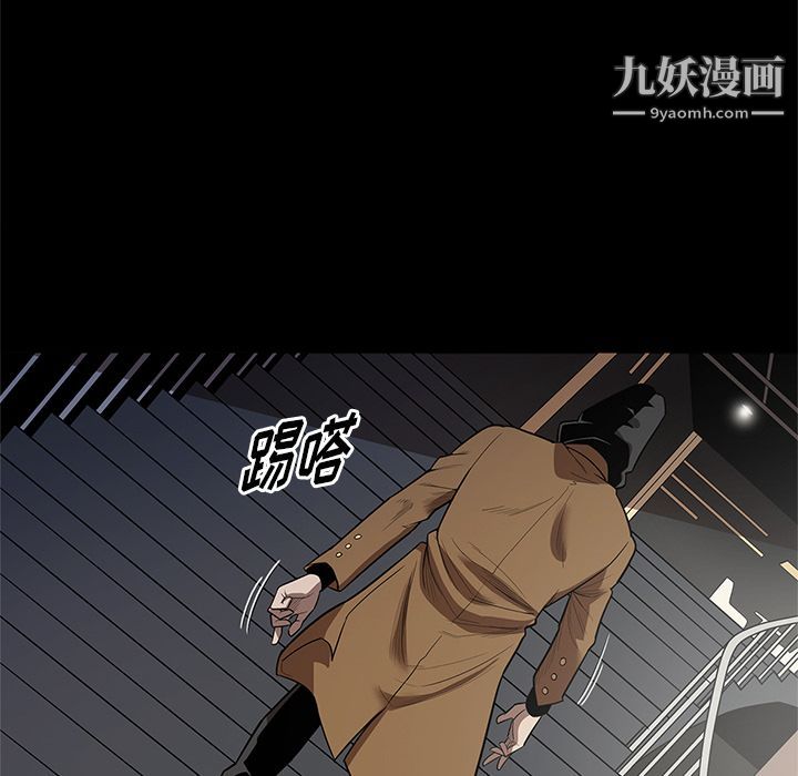 《七公主》漫画最新章节第28话免费下拉式在线观看章节第【69】张图片