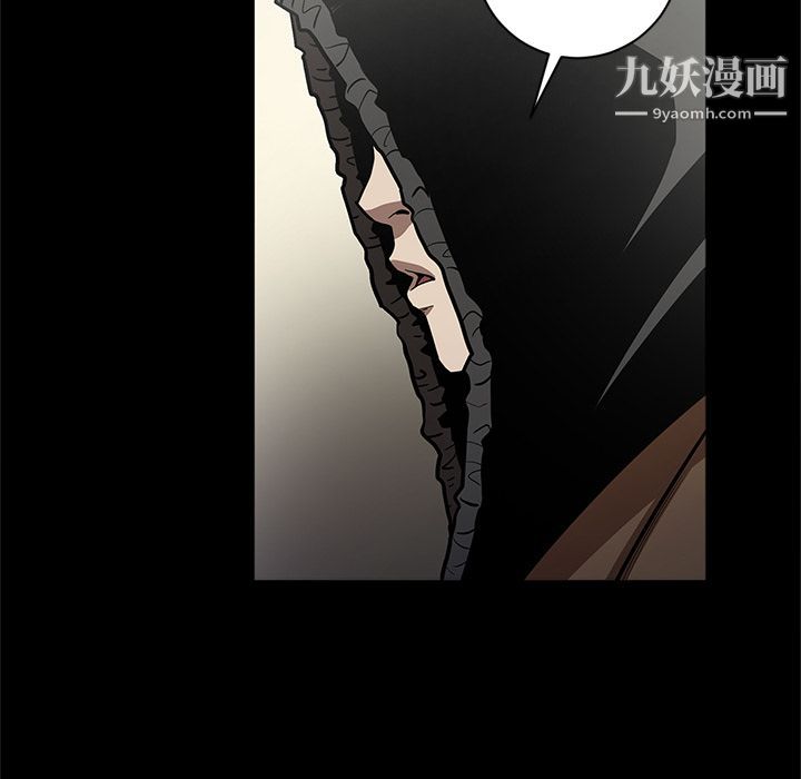 《七公主》漫画最新章节第28话免费下拉式在线观看章节第【91】张图片