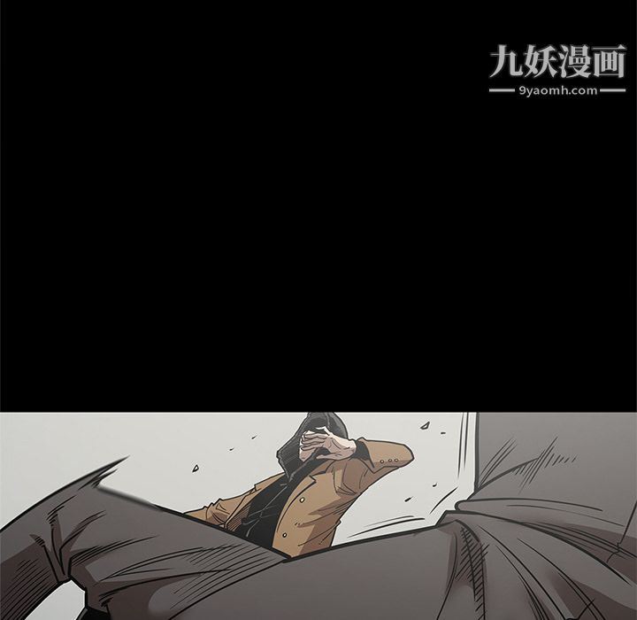 《七公主》漫画最新章节第28话免费下拉式在线观看章节第【39】张图片