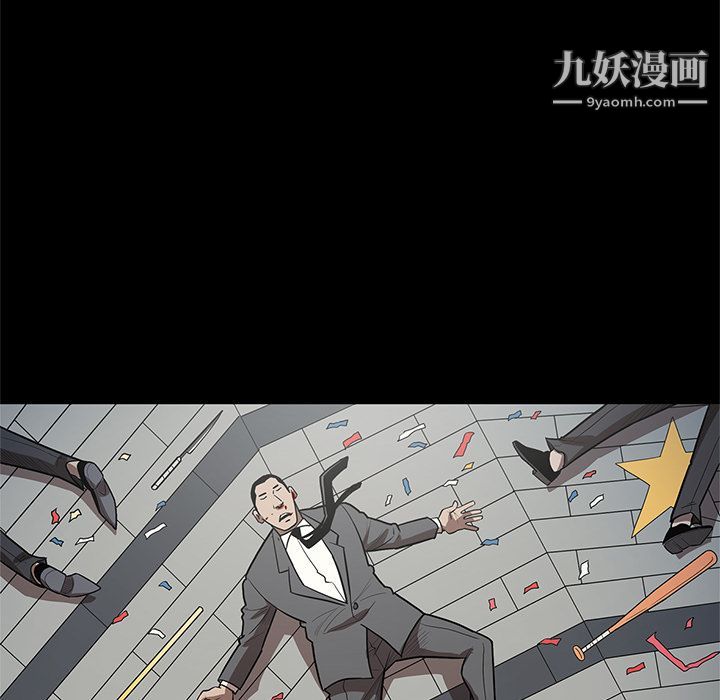 《七公主》漫画最新章节第28话免费下拉式在线观看章节第【67】张图片