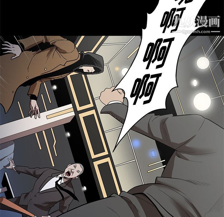 《七公主》漫画最新章节第28话免费下拉式在线观看章节第【34】张图片