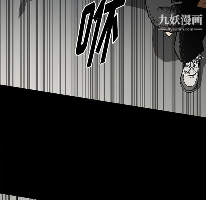 《七公主》漫画最新章节第28话免费下拉式在线观看章节第【24】张图片