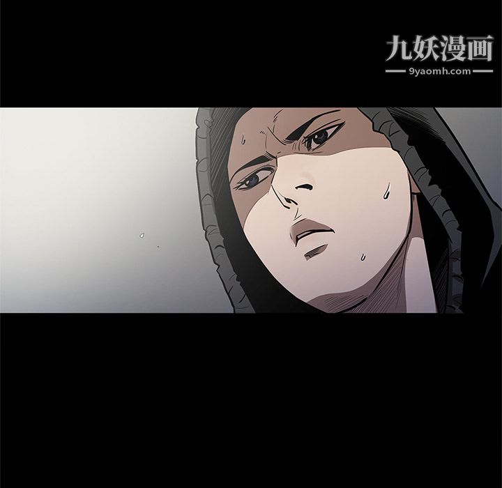 《七公主》漫画最新章节第28话免费下拉式在线观看章节第【46】张图片