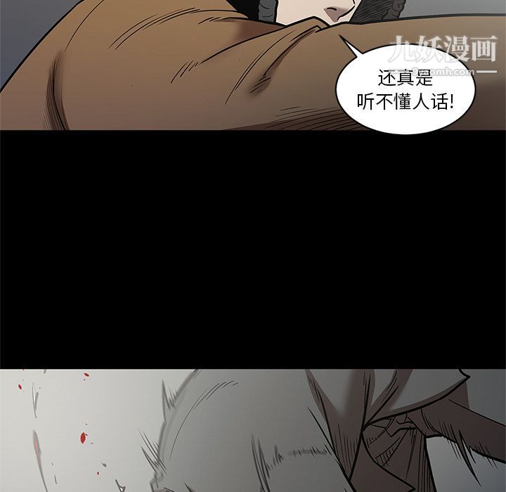 《七公主》漫画最新章节第28话免费下拉式在线观看章节第【29】张图片