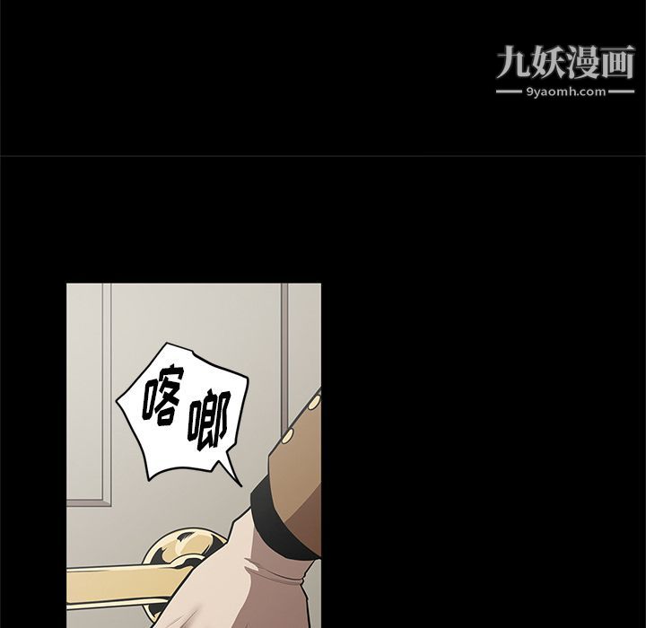 《七公主》漫画最新章节第28话免费下拉式在线观看章节第【89】张图片