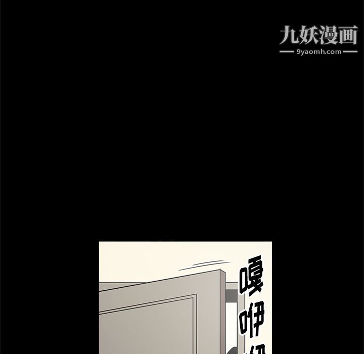 《七公主》漫画最新章节第28话免费下拉式在线观看章节第【84】张图片