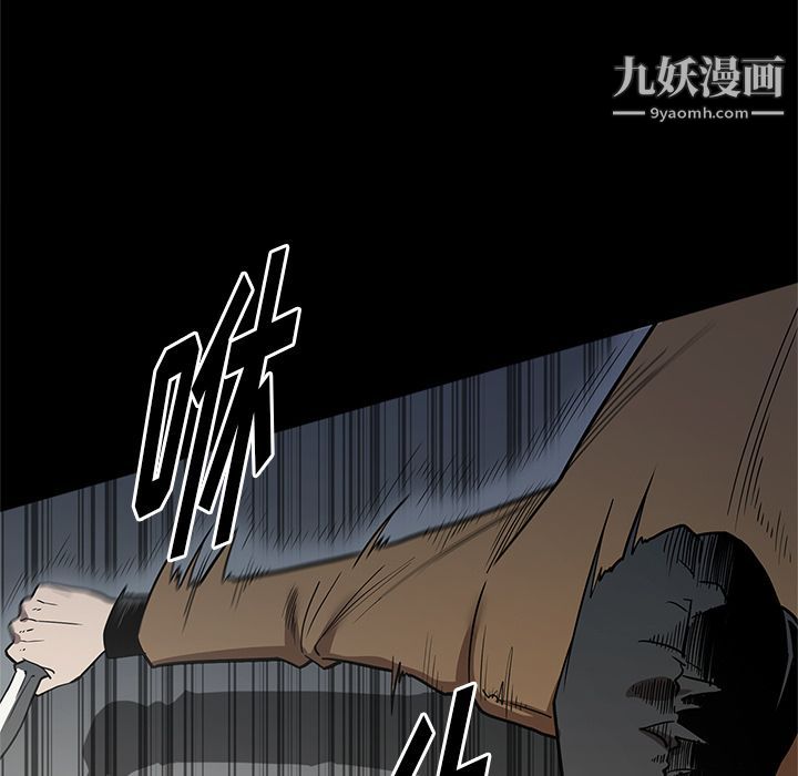 《七公主》漫画最新章节第28话免费下拉式在线观看章节第【23】张图片