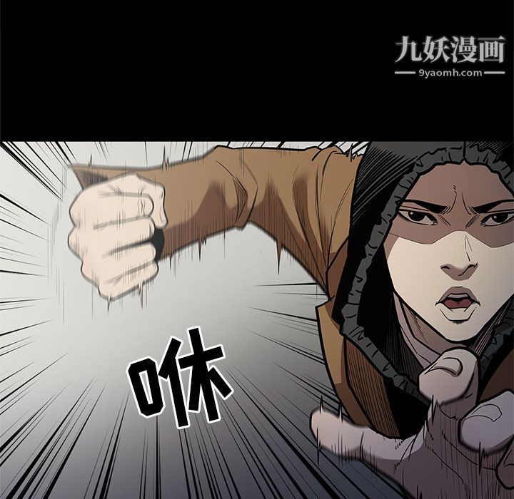 《七公主》漫画最新章节第28话免费下拉式在线观看章节第【43】张图片