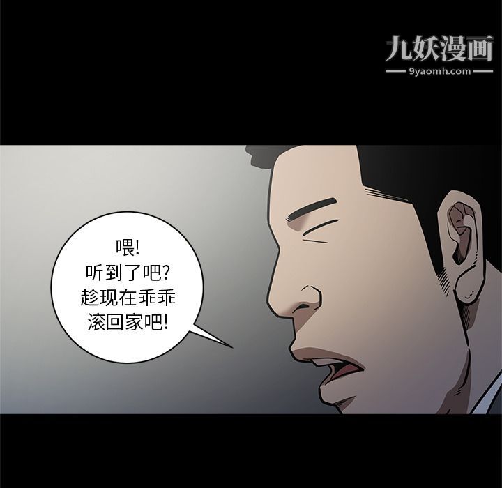 《七公主》漫画最新章节第28话免费下拉式在线观看章节第【15】张图片