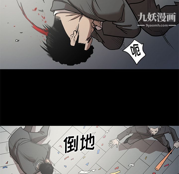 《七公主》漫画最新章节第28话免费下拉式在线观看章节第【30】张图片