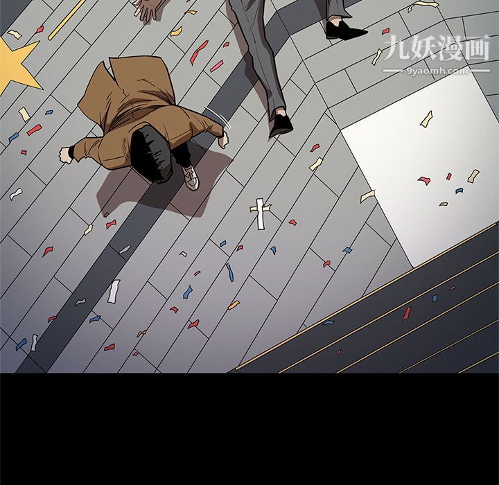 《七公主》漫画最新章节第28话免费下拉式在线观看章节第【68】张图片