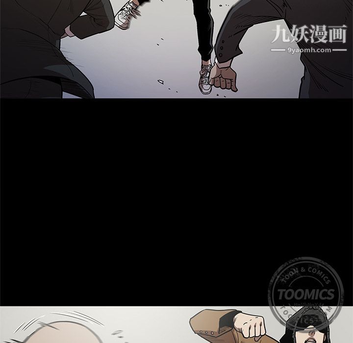 《七公主》漫画最新章节第28话免费下拉式在线观看章节第【55】张图片